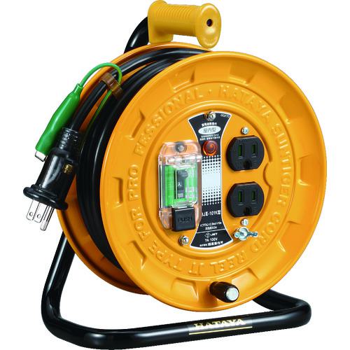 ■ハタヤ JT-3型ブレーカーリール 単相100V 10m アース付〔品番:BJ3101K〕【3702782:0】[店頭受取不可]