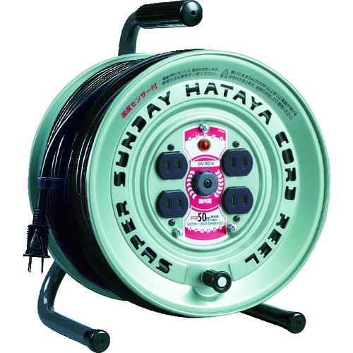 ■ハタヤ スーパーサンデーリール 単相100V 50m〔品番:GV50〕【3703371:0】[店頭受取不可] 15,776円