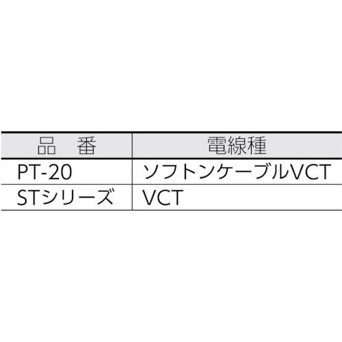 ■ハタヤ シンタイガーリール 単相100V 3.5sq 20m〔品番:PT20〕【3704033:0】[店頭受取不可]_1