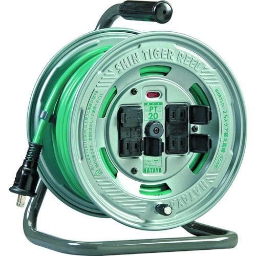 ■ハタヤ シンタイガーリール 単相100V 3.5sq 20m〔品番:PT20〕【3704033:0】[店頭受取不可]