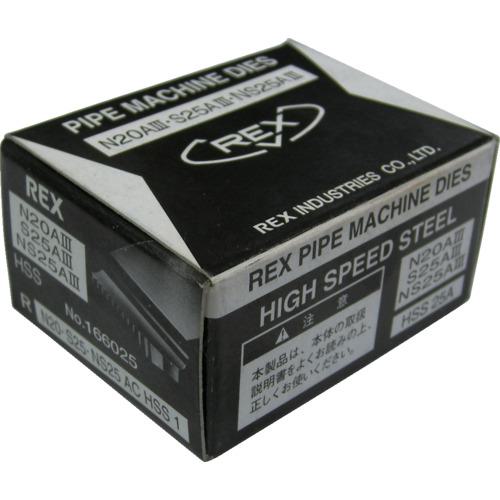■REX 自動切上チェーザ S25ACHSS25A〔品番:166025〕【3709396:0】[店頭受取不可]