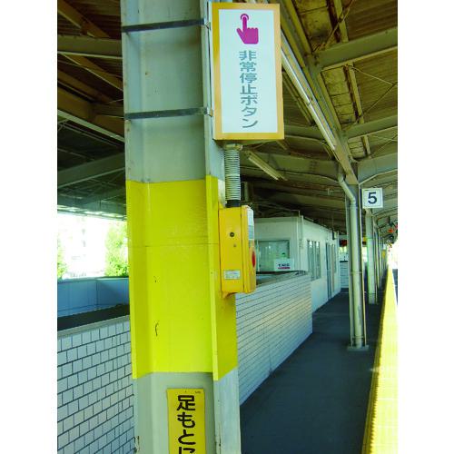 ■日東エルマテ 粗面反射テープ 200mmx10m イエロー〔品番:SHT200Y〕【3777421:0】[店頭受取不可]_3