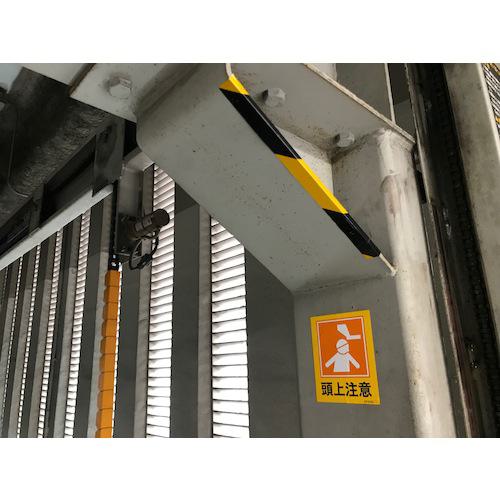 ■日東エルマテ 粗面反射テープ 200mmx10m イエロー〔品番:SHT200Y〕【3777421:0】[店頭受取不可]_5