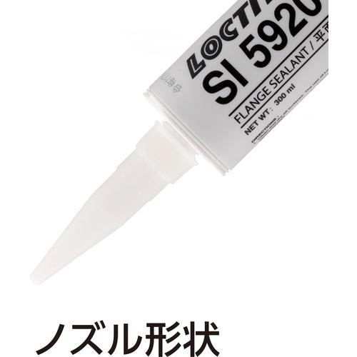 ■鍵を掛けるきつい フランジシール剤 流動性屁っ放り毛布 ケイ素樹脂 耐熱用 SI5920 300ml〔品番:5920300〕【3777626:0】[店先受け取り証書不可]