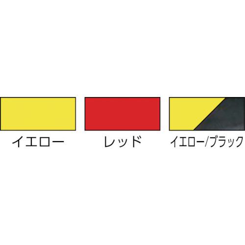■日東エルマテ 粗面反射テープ 200mmx10m レッド〔品番:SHT200R〕【3777413:0】[店頭受取不可]_2