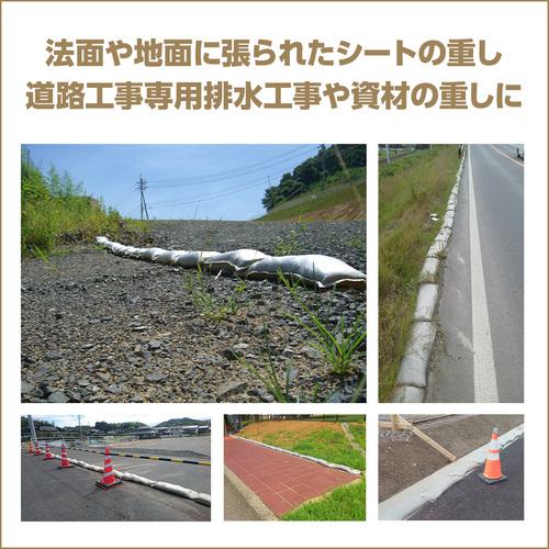 ■萩原 ターピー マクラ土のう ホワイト 25cm×90cm(1Pk(袋)=300枚入)〔品番:MD2590300〕【3778665:0】[店頭受取不可]_2