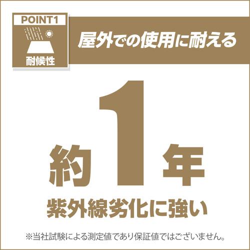 ■萩原 ターピー マクラ土のう ホワイト 25cm×90cm(1Pk(袋)=300枚入)〔品番:MD2590300〕【3778665:0】[店頭受取不可]_4