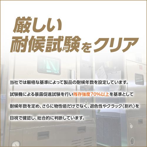 ■萩原 ターピー マクラ土のう ホワイト 25cm×90cm(1Pk(袋)=300枚入)〔品番:MD2590300〕【3778665:0】[店頭受取不可]_5