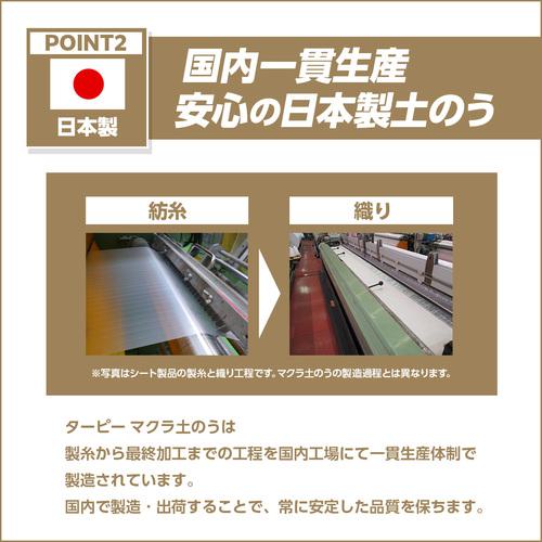 ■萩原 ターピー マクラ土のう ホワイト 25cm×90cm(1Pk(袋)=300枚入)〔品番:MD2590300〕【3778665:0】[店頭受取不可]_6