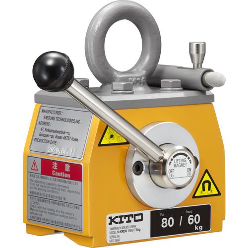 ■KITO スーパーマグ KRD形 使用荷重 平鋼80kg 丸鋼60kg(Φ120) 永久磁石・リフティングマグネット【選べる使用荷重】 KRD8〔品番:KRD08〕【3779708:0】[店頭受取不可]_1