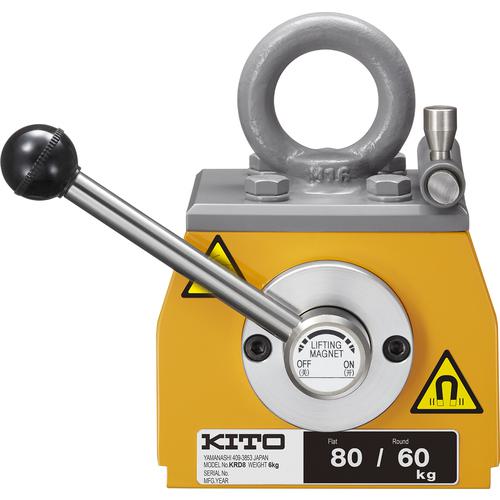 ■KITO スーパーマグ KRD形 使用荷重 平鋼80kg 丸鋼60kg(Φ120) 永久磁石・リフティングマグネット【選べる使用荷重】 KRD8〔品番:KRD08〕【3779708:0】[店頭受取不可]