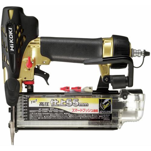 ■HiKOKI 高圧仕上釘打機〔品番:NT55HM2〕【3780261:0】[店頭受取不可]