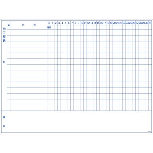 ■TRUSCO スケジュールボード マグネットシートタイプ 工程管理表 900X1200〔品番:TWMPCLL〕【3812089:0】[店頭受取不可] 8,591円