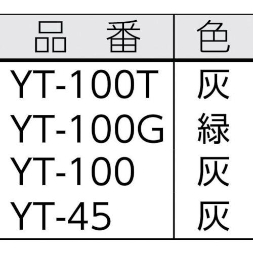 ■JOHNAN 油吸収材 アブラトール チューブ Φ6.6×100cm(40本入)〔品番:YT100〕【3813185:0】[直送DS][店頭受取不可]