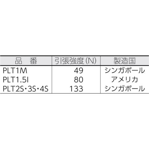 ■PANDUIT ポリプロピレン結束バンド (1000本入)〔品番:PLT2SM109〕【3816117:0】[店頭受取不可]_2