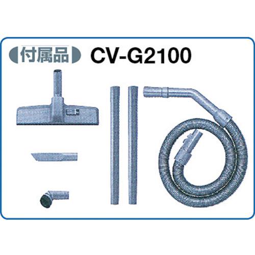 ■日立 業務用掃除機 集じん容量21L〔品番:CVG2100〕【3816605:0】[店頭受取不可]_1