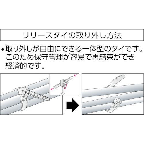 ■TRUSCO リリースタイ幅12.8mmX482mm最大結束φ140耐候性〔品番:TRRCV480W〕【3843564:0】[店頭受取不可]_4