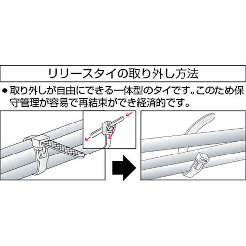 ■TRUSCO リリースタイ幅12.8mmX482mm最大結束φ140耐候性〔品番:TRRCV480W〕【3843564:0】[店頭受取不可]_2