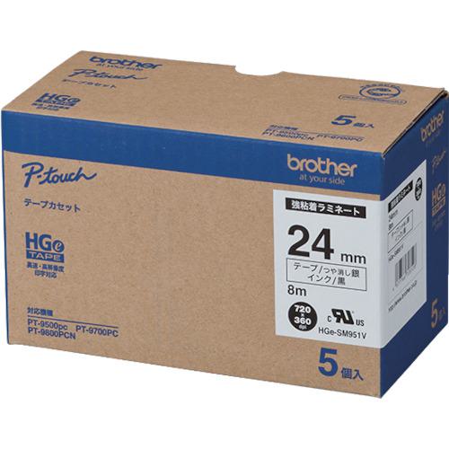 ■brother HGESテープ(強粘着) 黒文字/銀(つや消し)/24mm〔品番:HGESM951V〕【3846821:0】[店頭受取不可]