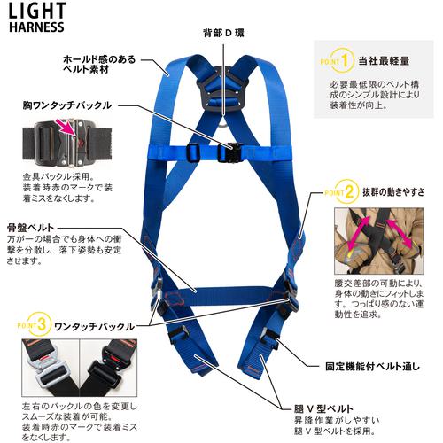 ■コアハーネス シングルランヤード付 コルトリトラ ロック機構 オレンジ LLサイズ 使用可能重量130KG[送料別途見積り][掲外取寄][店頭受取不可] TSUYORON コアハーネス 胴ベルト付き シングルランヤード付き ロック