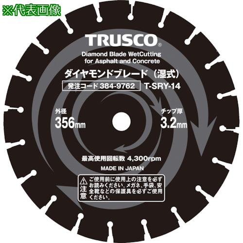 ■TRUSCO 湿式コンクリート・アスファルト兼用ダイヤモンドブレード 12インチ〔品番:TSRY12〕【3849763:0】[店頭受取不可]