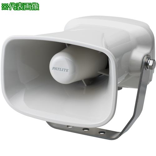 ■PATLITE ホーン型MP3再生報知器〔品番:EHVM1TF〕【3880624:0】[店頭受取不可]