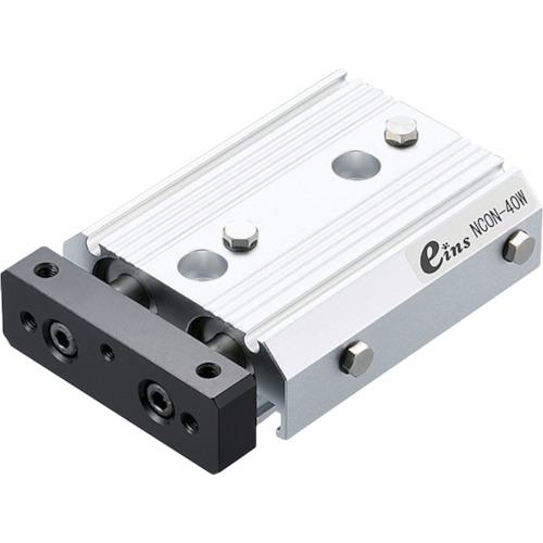 ■アインツ コンテナシリンダー・複動型〔品番:NCON40W〕【3886818:0】[店頭受取不可]