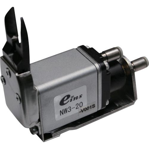 ■アインツ ミニエアニッパー・本体・長刃付 〔品番:NW320V001S〕【3888405:0】[店頭受取不可]