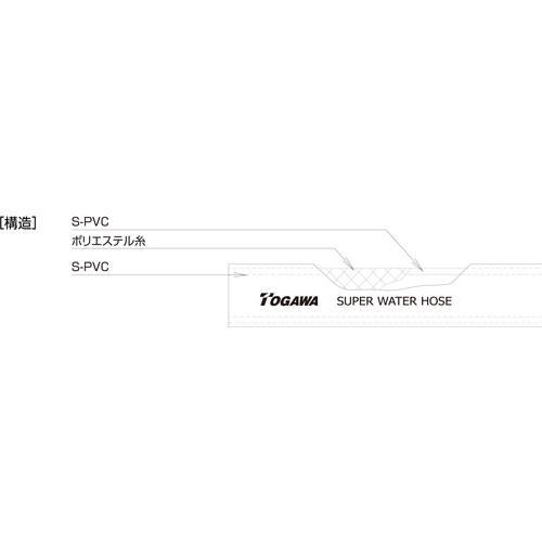 ■十川 スーパーウォーターホース 25×33.5mm 100m〔品番:SW25〕【3891453:0】[直送DS][店頭受取不可]_2