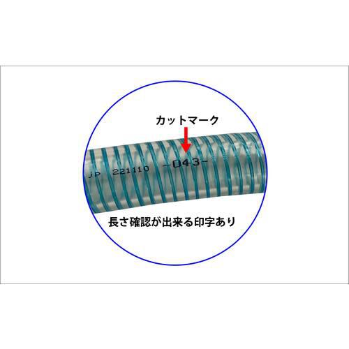 ■十川 スーパートムフレックスホース 19×26mm 50m〔品番:TP19〕【3891577:0】[店頭受取不可]_3