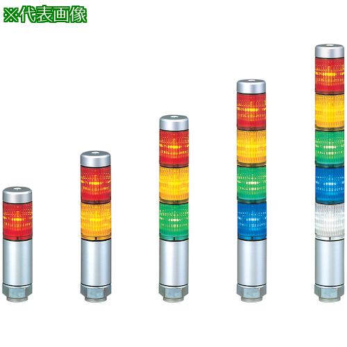 ■PATLITE スーパースリムLED超スリム積層〔品番:MPS202RG〕【3897039:0】[店頭受取不可]