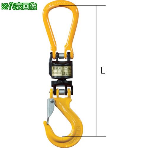 ■象印 絶縁スイベルセット・2.5t〔品番:SMS10〕【3902056:0】[店頭受取不可] 19,593円