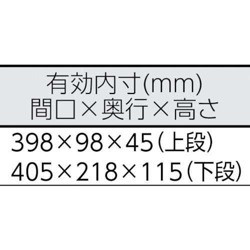 ■TONE スチール製工具箱 ツールケース(メタル) V形2段式 シルバー 外形寸法195mm〔品番:BX322SV〕【3904385:0】[店頭受取不可]_2