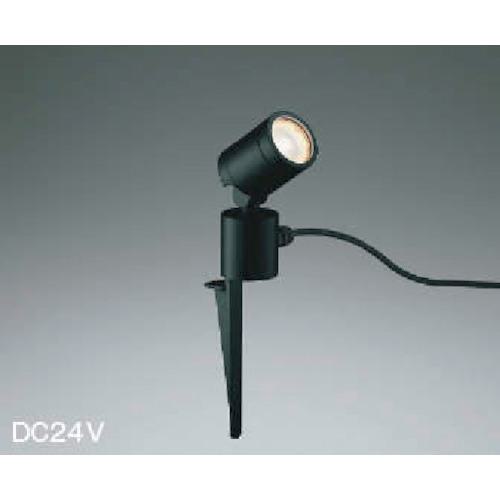 ■コイズミ 住宅・店舗用照明 非調光 電球色 LED一体型 DC24Vスパイクスポットライト 黒色 25W相当〔品番:AU92260〕【3906853:0】[店頭受取不可]