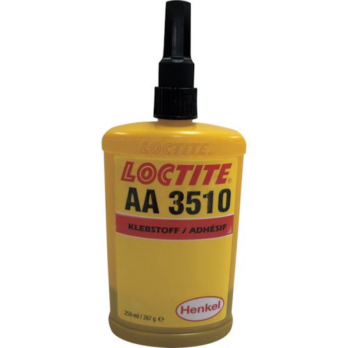 ■ロックタイト 光硬化型接着剤 紫外線硬化型 AA3510 250ml〔品番:3510250〕【3907022:0】[店頭受取不可]