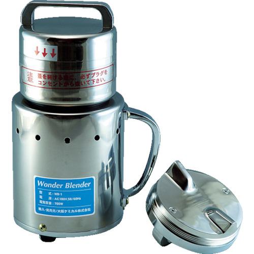 ■大阪ケミカル ワンダーブレンダー WB-1〔品番:WB1〕【3907741:0】[店頭受取不可]