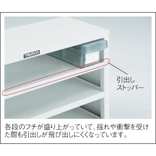 ■TRUSCO VA型引出しユニット本体 795X307XH605 W〔品番:VA67SNW〕【3937682:0】[直送DS][店頭受取不可]_2
