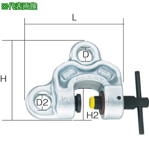 ■EAGLE ねじ式全方向クランプ SBB-2t(1-40)〔品番:SBB2140〕【3940284:0】[店頭受取不可]