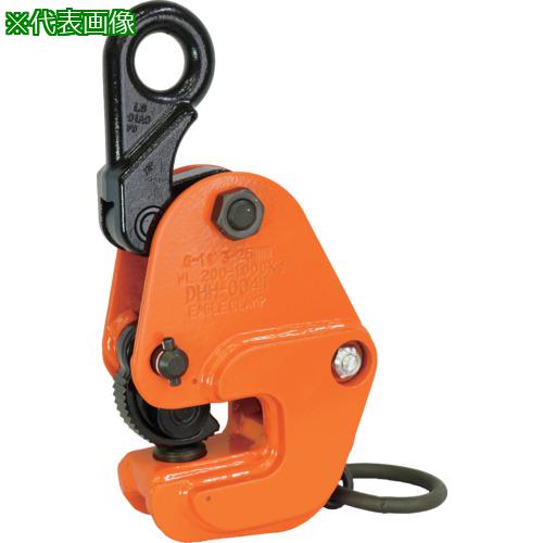 ■EAGLE 横つり用クランプ G-500kg(3-20)〔品番:G500320〕【3940624:0】[店頭受取不可]