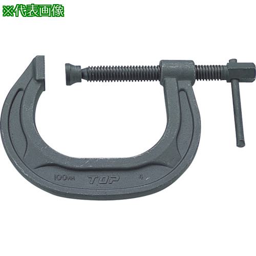■TOP C型シャコ万力 150mm〔品番:CC150〕【3962016:0】[店頭受取不可]