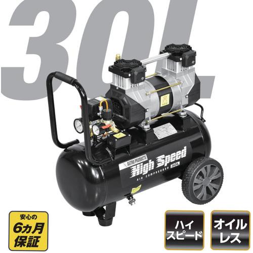 ■アストロプロダクツ ハイスピード エアコンプレッサー 30L HC997〔品番:2004000009979〕【3980991:0】[店頭受取不可]