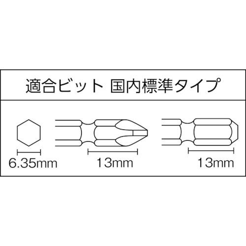 ■SI インパクトドライバー〔品番:SI1070〕【3981461:0】[店頭受取不可]_1