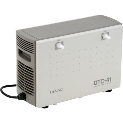 ■アルバック 単相100V ダイアフラム型ドライ真空ポンプ 幅158mm〔品番:DTC41〕【3981568:0】[店頭受取不可]