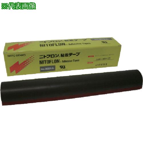 ■日東 ふっ素樹脂粘着テープ ニトフロン粘着テープ No.903UL 0.08mm×200mm×10m〔品番:903X08X200〕【4011121:0】[店頭受取不可]