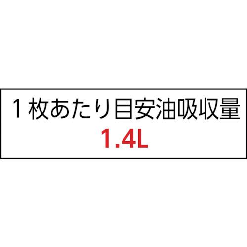 ■壽環境機材 油吸着材 スーパーアタックM10 (100枚入)〔品番:SUPERATTACKM10〕【4013573:0】[店頭受取不可]