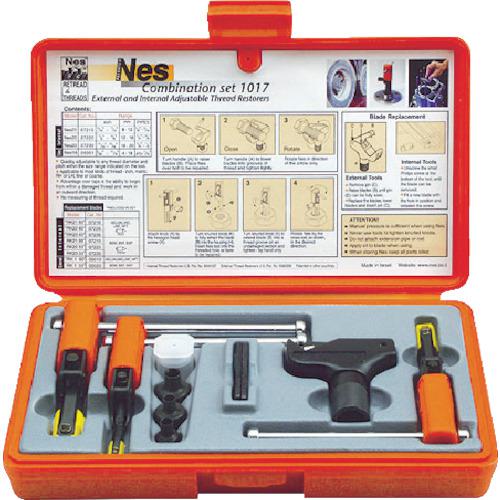 ■NOGA ねじ山修正工具セット〔品番:NS1017〕【4035097:0】[店頭受取不可]