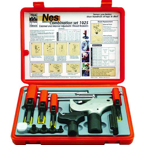 ■NOGA ねじ山修正工具セット〔品番:NS1025〕【4035101:0】[店頭受取不可]