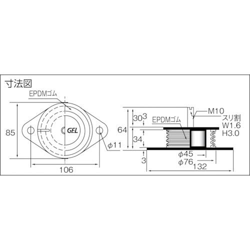 ■Taica 防振材 インシュレーター プレート(ゴム被覆)鉄 30~75kg〔品番:SF50STEEL〕【4040082:0】[店頭受取不可]_1