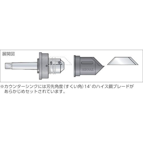 ■NOGA 20-60内径用カウンターシンク90°MT-2シャンク〔品番:KP01210〕【4044533:0】[店頭受取不可]_2