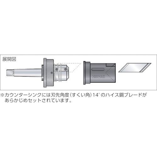 ■NOGA 40-80外径用カウンターシンク90°MT-2シャンク〔品番:KP02150〕【4044720:0】[店頭受取不可]_2